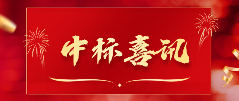 中标喜讯 | 初灵股份·智能连接·九游娱乐中标中移FTTR全光网络业务 助力中小企业数字化转型